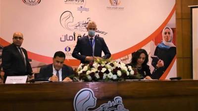 الهيئة القومية لسكك حديد مصر و القومي للمرأة يطلقان مؤتمر "السكة أمان" بالتعاون مع البنك الأوروبي 