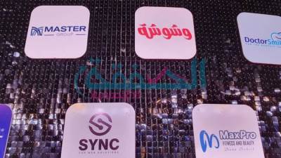 تكريم شركة SYNC في حفل وشوشة لنجاحها في تنظيم استفتاء "الأفضل لعام 2020"