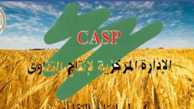 وزارة الزراعة: ندرس تحسين نظام التقاوي في أفريقيا 