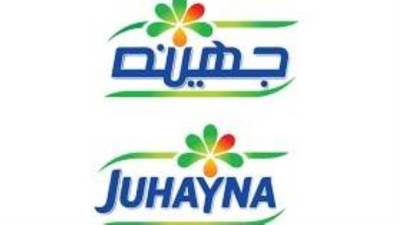 تعيين الشيخ محمد الدغيم رئيسا لشركة "جهينة" بديلا لـ"سيف صفوان ثابت"