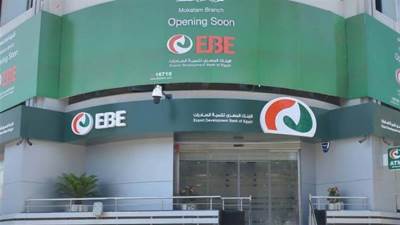 "المصري لتنمية الصادرات" يصرف 580 مليون جنيه لنحو 20 شركة مصدرة