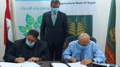 البنك الزراعي يوقع بروتوكول مع "أبت أسوسيتس إيجيبت" المنفذة لمشروع "تعزيز الأعمال الزراعية فى الريف المصري"