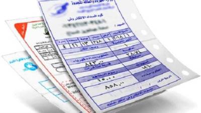 هذا الجهاز يرفع فاتورة الكهرباء بشكل مبالغ فيه.. تعرف عليه