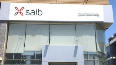 رئيس الخدمات الرقمية بـsaib: الانترنت البنكي يقدم معاملات ضرورية للعملاء دون عناء