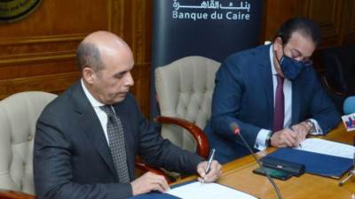 بروتوكول تعاون بين "بنك القاهرة" و "التعليم العالى" لتقديم منح دراسية للطلاب المتميزين