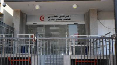 المركز الطبي للعاملين بقطاع البترول يقدم خدمة جديدة للتيسير على المتعاملين