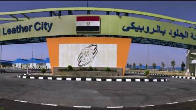 مجلس الوزراء يوافق على مشروع دعم إيطاليا لـ"الروبيكي للجلود"