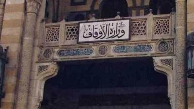 "الأوقاف" تشدد على الالتزام بالخطبة المقررة "الوقاية خير من العلاج" وتحذر من فتح دور المناسبات