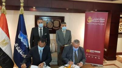 بنك مصر يوقع بروتوكول تعاون مع هيئة قناة السويس لميكنة مرتبات العاملين وتوفير حزمة متكاملة من المنتجات المصرفية الالكترونية