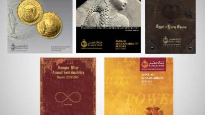 بنك مصر يتوافق مع مبادرات تقارير الاستدامة العالمية GRI والأمم المتحدة