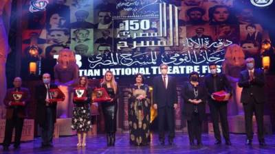 وزيرة الثقافة تفتتح فعاليات الدورة الـ ١٣ من المهرجان القومي للمسرح دورة "الآباء" 