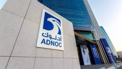  "فيتش" تحافظ علي التصنيف الائتماني لشركة بترول أبوظبي الوطنية لـ"أدنوك" عند AA+ 