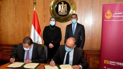 بروتوكول تعاون بين التمثيل التجارى وبنك مصر لتمويل برامج تنمية الصادرات