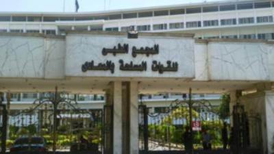 القوات المسلحة تحصد الجائزة الذهبية للخدمات الطبية الأكثر ابتكاراً فى 2020