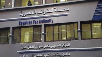 « إنذار أخير» لأصحاب المنازعات الضريبية أمام المحاكم أو لجان الطعن