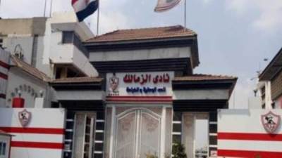 الزمالك ينعي أحمد بكري ويعلن الحداد ٣ أيام