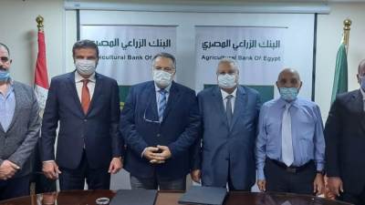 البنك الزراعي يوقع بروتوكول لتطوير المدارس الفنية الزراعية بمدينتي دمياط وفارسكور