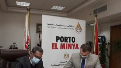 "عامر جروب" توقع عقد مشروع "بورتو المنيا " مع هيئة المجتمعات العمرانية 