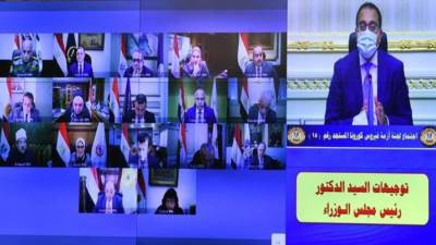 مجلس الوزراء يتخذ 7 قرارات هامة بشأن احتفالات رأس السنة