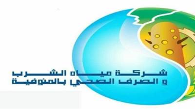 بالإنفوجراف..شركة مياه الشرب بالمنوفية تستعرض إنجازاتها خلال 2020