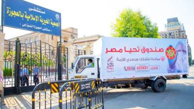 عام التحديات والإنجازات.. صندوق تحيا مصر يعلن حصاد الخير في 2020 