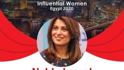 نهلة كمال عضو مجلس إدارة نستله ضمن قائمة أهم 50 سيدة في مصر لعام 2020