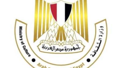 الثقافة تقرر الغاء  احتفالات العام الجديد فى مختلف المحافظات