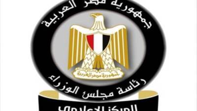 بالإنفو جراف.. الحصاد الأسبوعي لمجلس الوزراء خلال الفترة من 26 ديسمبر إلى 1 يناير 