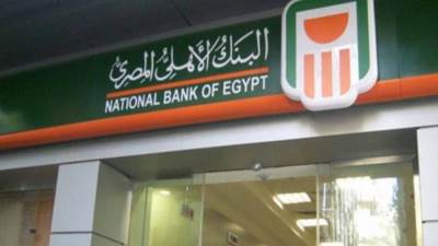 "متضيعش الفرصة".. احصل على قرض بـ 2 مليون جنيه والسداد على 12 سنة