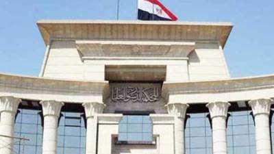 "الدستورية العليا" تقر العقوبات للمسؤول بشركات تداول الأوراق المالية المخالفة