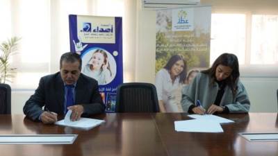 صندوق الاستثمار الخيري لدعم ذوي الإعاقة "عطاء" يدعم حالات زارعي قوقعة الأذن