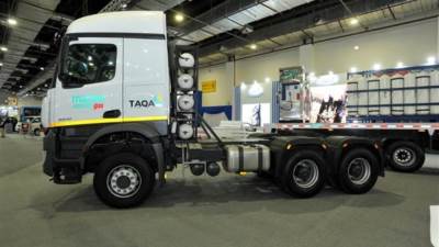 "طاقة عربية" تكشف الستار عن أحدث الخدمات والتقنيات العالمية في قطاع الغاز الطبيعي 