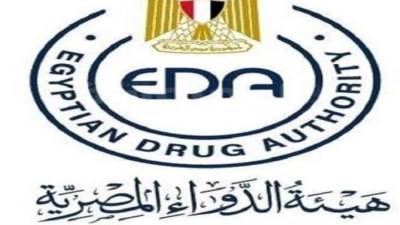 تدشين الخط الساخن لهيئة الدواء المصرية "15301" للإبلاغ عن النواقص