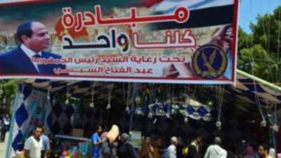  مبادرة الداخلية "كلنا واحد" توفر الأغذية للمواطنين بتخفضيات 60%