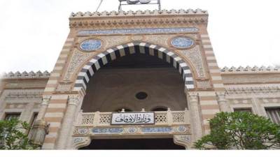 نتيجة مسابقات الأوقاف 2021 |تعرف علي رابط التقديم في مسابقة إيفاد رمضان