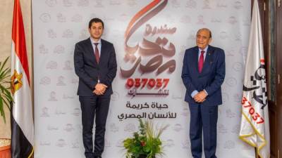 "المستقبل للتنمية العمرانية" تدعم "صندوق تحيا مصر" بقيمة 7 ملايين جنيه لتوفير لقاح فيروس كورونا