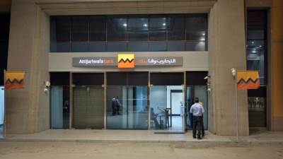 العضو المنتدب لـ"التجاري وفا بنك": حريصون على تعزيز تواجدنا بالسوق المصرفية المصرية