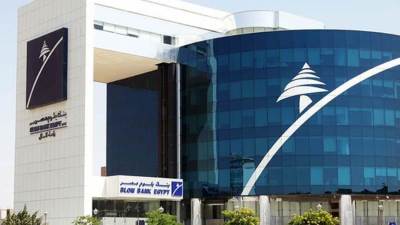 "المؤسسة المصرفية" البحريني يشتري بنك بلوم - مصر