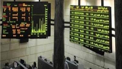تباين مؤشرات البورصة في منتصف تعاملات الإثنين