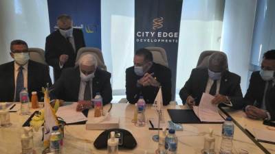 بقيمة 500 مليون جنيه بروتوكول تعاون بين المصرف المتحد و شركة سيتى إيدج للتطوير العقار