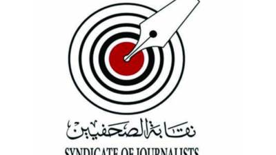  إجتماع عاجل لمجلس نقابة الصحفيين لمتابعة الرد على طلب الفتوى الخاص بتأجيل الانتخابات 
