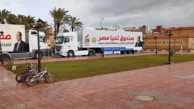 قوافل صندوق تحيا مصر تصل محافظة شمال سيناء 
