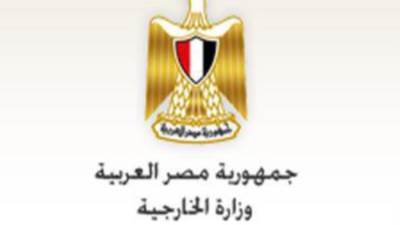 مصر ترحب بمشروع الدستور تمهيداً لإجراء الانتخابات الليبية المقررة يوم 24 ديسمبر 2021 