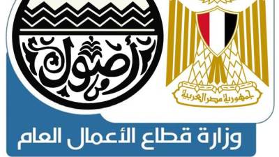 القابضة للصناعات المعدنية: تعلن عن تعويضات مجزية للعاملين بالحديد والصلب تبدأ بـ 225 ألف جنيه للعامل الواحد 
