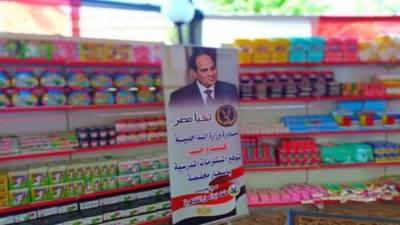 الداخلية توفر أغذية بأسعار مخفضة بمناسبة عيد الشرطة في "كلنا واحد"