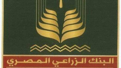 البنك الزراعي: يطلق مبادرة لتسوية الديون المتعثرة لمئات الآلاف من المزارعين بإجمالي 6,3 مليار جنيه