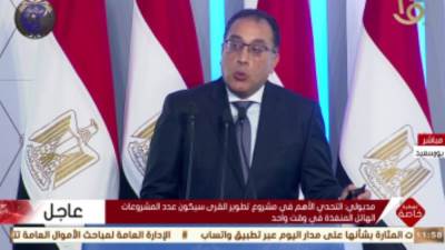 رئيس الوزراء يستعرض ملامح مشروع الموازنة العامة للدولة للعام المالى 2021/2022