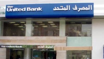 بعد 19 عام من شرائها الورثة يفوزون بشهادة المليونير المصرف المتحد   