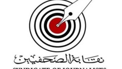مجلس نقابة الصحفيين يعلن عن موعد الانتخابات علي مقعد النقيب
