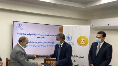 وزير التنمية ومدير مكتب برنامج الأغذية العالمي يوقعان اتفاق إطاري للتعاون المشترك 
